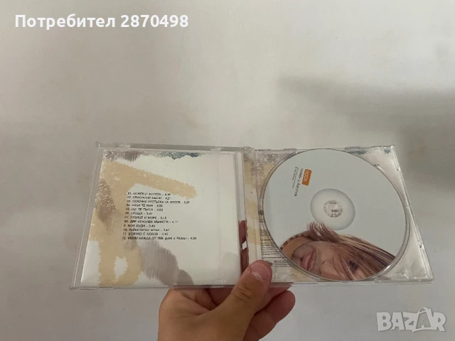 Люси - Нежен и жесток, нов, снимка 2 - CD дискове - 50790667