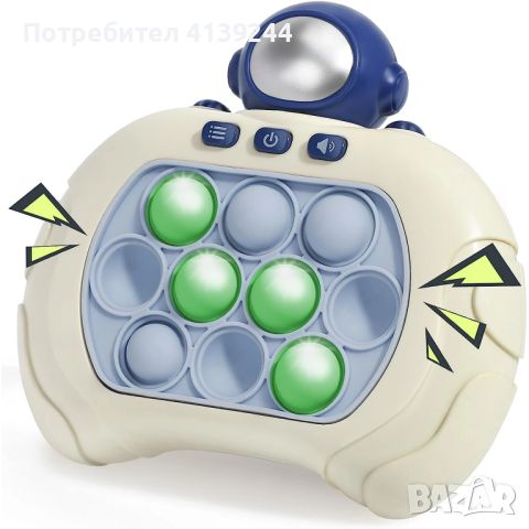 Интерактивна игра за деца, снимка 1 - Електрически играчки - 46464181