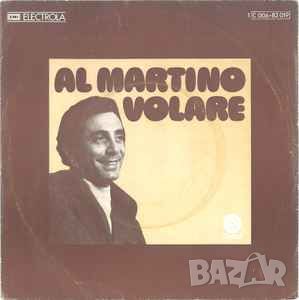 Грамофонни плочи Al Martino ‎– Volare 7" сингъл