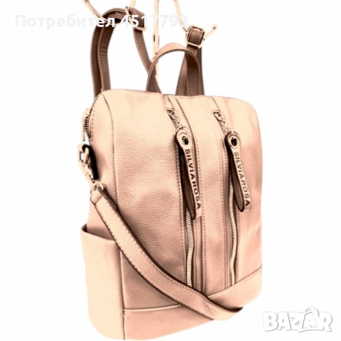 Елегантна и практична дамска раница