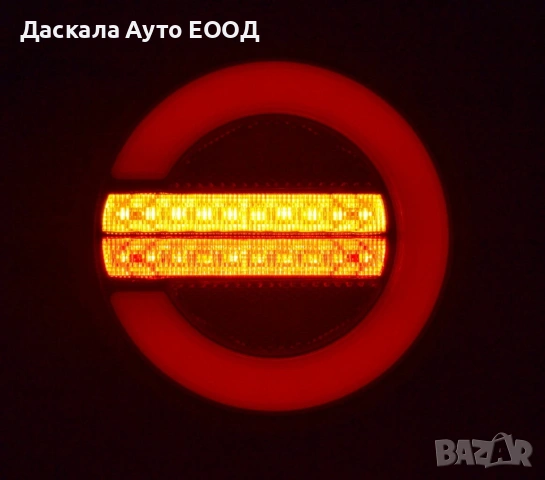 1бр. кръгъл ЛЕД LED стоп с динамичен мигач, 12-24V, снимка 6 - Аксесоари и консумативи - 53746125