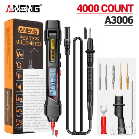 Мултицети писалки, снимка 2 - Друга електроника - 53843319