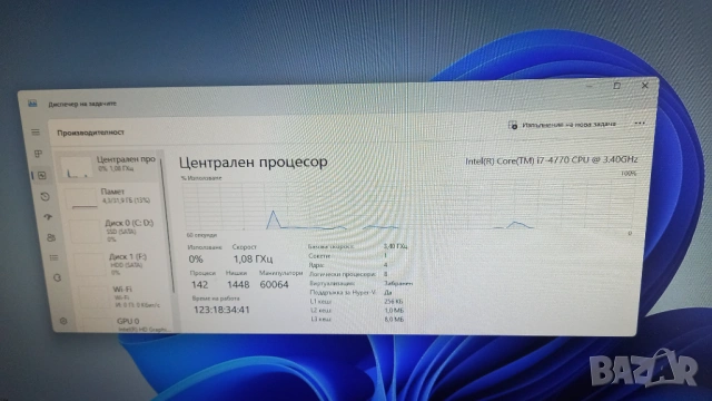 HP EliteDesk 800G1 Intel i7 4770 3.7ghz ram32gb ssd512gb хард2TB Quadro k4200 4gb 256bit, снимка 3 - Геймърски - 54156971