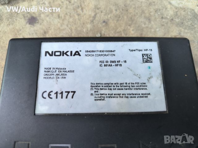 Модул за телефон Nokia OW3HF 15 661AA HF15, снимка 3 - Части - 46486684