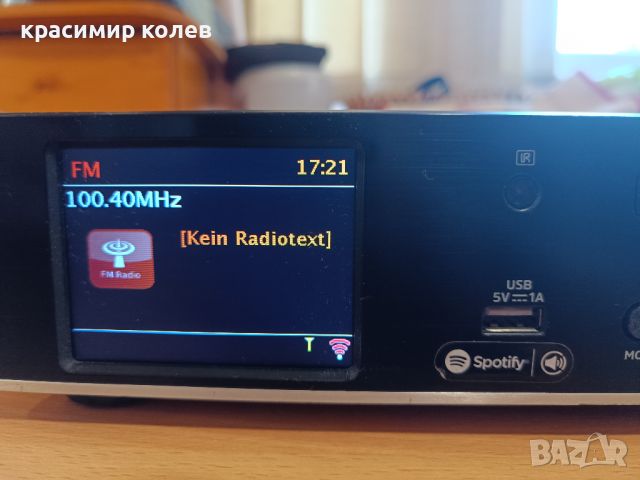 TechniSat Digitradio 140 HiFi Tuner Internet Radio , снимка 9 - Ресийвъри, усилватели, смесителни пултове - 46604982