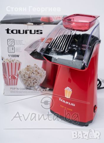 Машина за пуканки Taurus Pop N Corn, 1100W, Работа с горещ въздух за 2-3 минути, снимка 2 - Други - 45792093