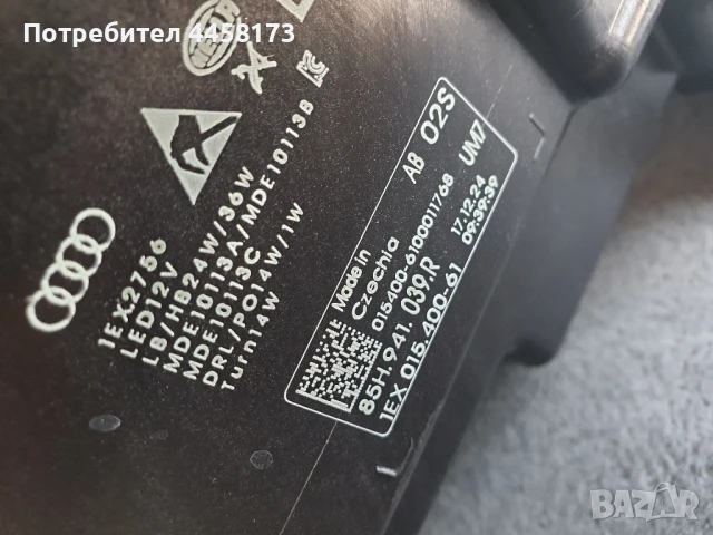 Audi Q6 e-tron, снимка 7 - Части - 51407598