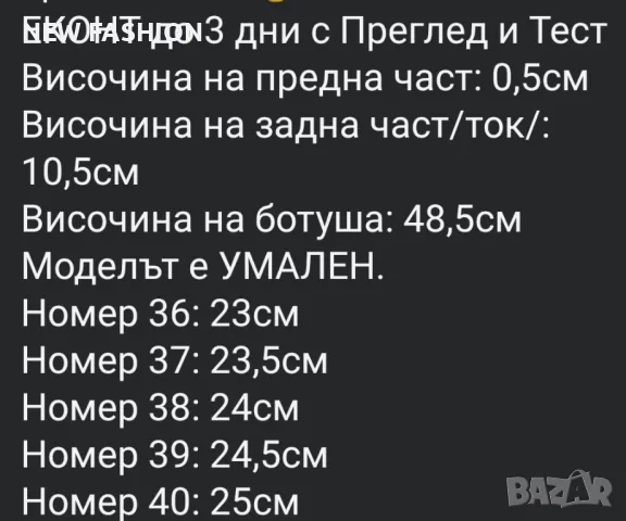 Дамски Кожени Ботуши ✨, снимка 3 - Дамски ботуши - 48894801