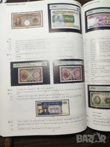 Каталог Ноември 10-15,2025г. HERITAGE, снимка 2 - Антикварни и старинни предмети - 52285389