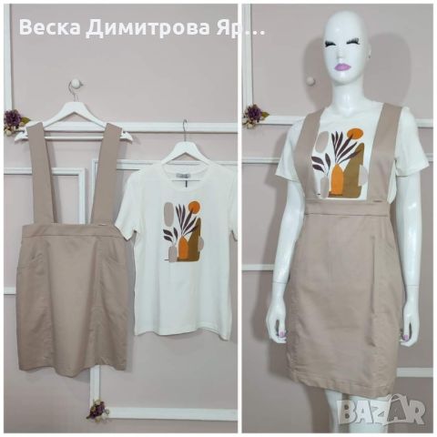 Дамски комплект - сукман и тениска, снимка 1 - Комплекти - 45684607