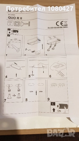 Гипсова луна за вграждане Rendl Light Studio R12900 QUO R II , снимка 9 - Лампи за таван - 52265513