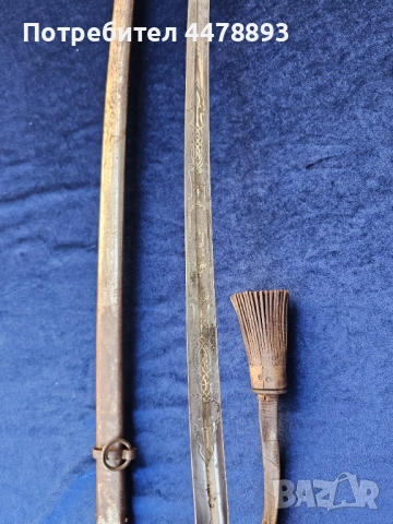 Борисова офицерска сабя обр. 1927г., снимка 10 - Антикварни и старинни предмети - 52873415