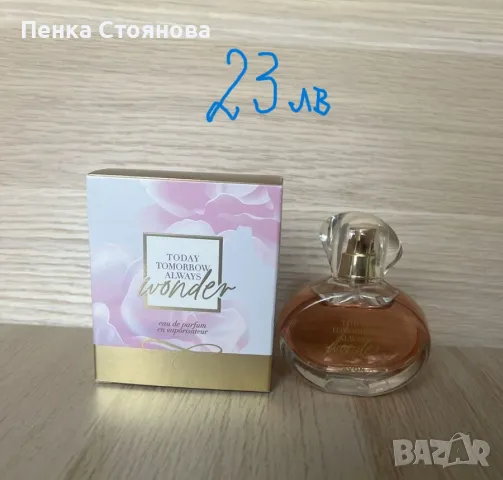 Дамски парфюми на Avon по 50мл, снимка 3 - Дамски парфюми - 45744482