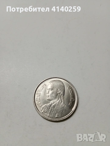 ТАЙЛАНД МОНЕТА 1 БАТ 1977 Г , снимка 3 - Нумизматика и бонистика - 53117369