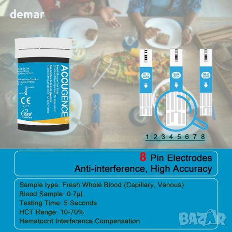 Комплект за тестване на кръвна захар ACCUGENCE PM900, глюкомер 3 в 1 (глюкоза,пикочна киселина,кетон, снимка 7 - Други - 45325066
