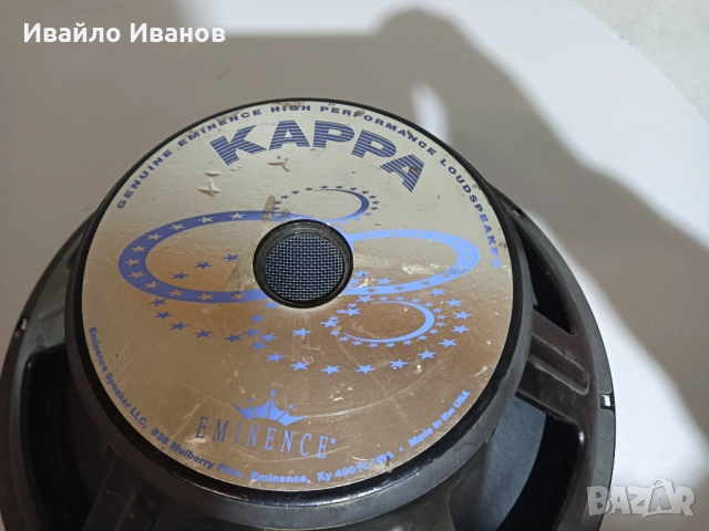 Продавам говорители, снимка 9 - Тонколони - 52387043