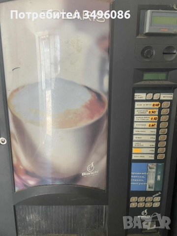 Вендинг автомат BIANCHI POLARIS, снимка 2 - Вендинг машини - 51771963