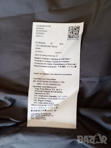 Hugo Boss мъжко тънко яке против дъжд и вятър размер L, снимка 3 - Якета - 53885242