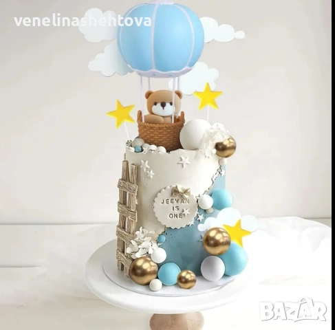 Фигурка мече с въздушен балон звездички облак сини топчета декорация торта, снимка 2 - Други - 53771790