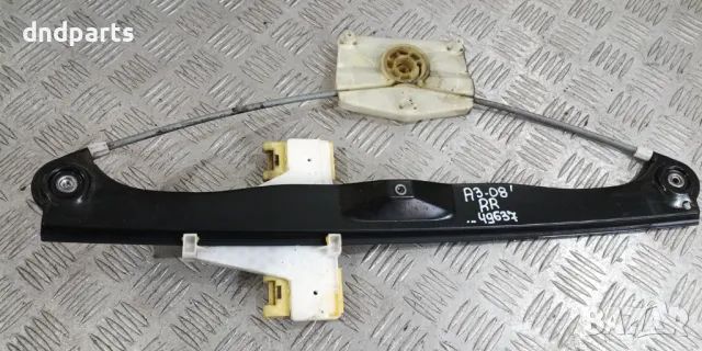 Стъклоповдигач Audi A3 2008г.(заден десен)	