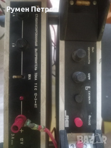 Радиостанция Лен, плюс захранващият блок., снимка 3 - Друга електроника - 53486254
