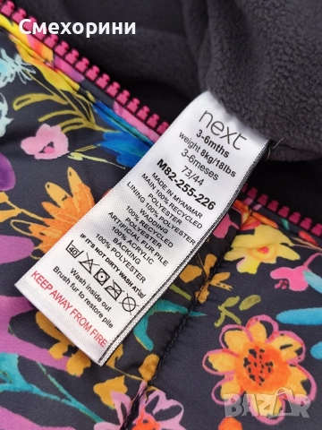 Нов зимен бебешки космонавт ескимос Некст за момиченце 3-6 месеца и ръст 68см, снимка 3 - Бебешки ескимоси - 52821190