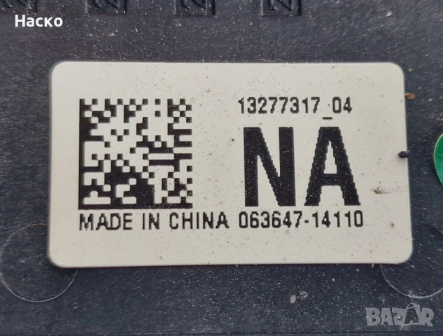 Бушониера Бушонно Табло Модул Opel Insignia Опел Инсигниа 2008г-2017г 13277317_04 1327731704 1327731, снимка 2 - Части - 53669112