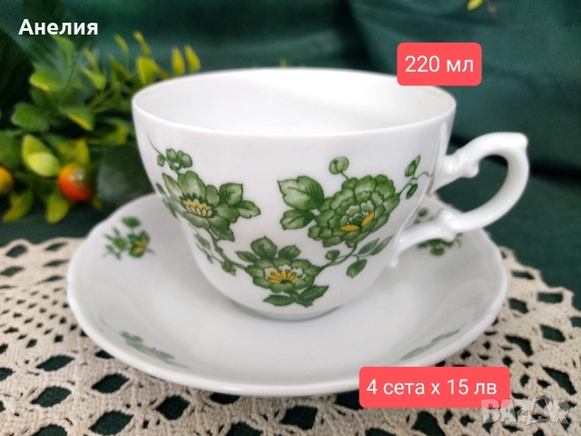 Зелено ! Комплект за дълго кафе и чай ! , снимка 4 - Чаши - 51674625