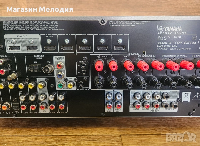 Ресивър Yamaha RX-V773  7.2 High-End Network Receiver  4K Pass-Through & AirPlay, снимка 13 - Ресийвъри, усилватели, смесителни пултове - 53736608