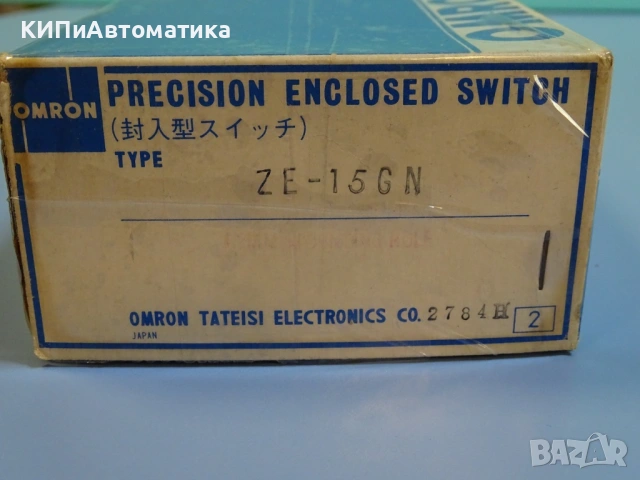 краен изключвател Omron ZE-15GN limit switch 15A 250VAC, снимка 7 - Резервни части за машини - 54218703