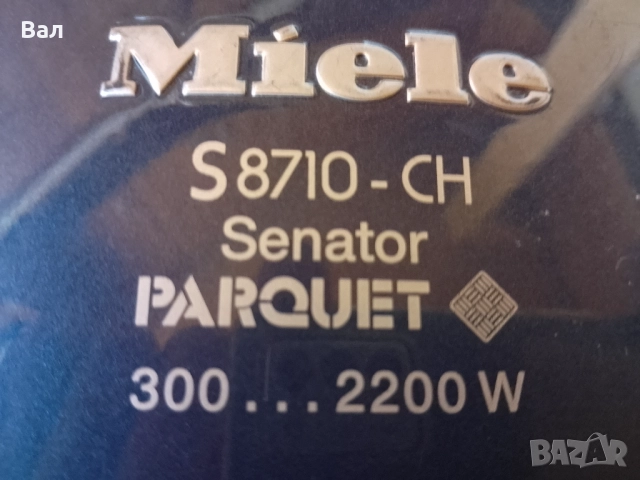 На части прахосмукачка MIELE S8710, снимка 2 - Прахосмукачки - 51550254