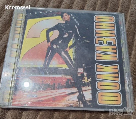 Фолк Казино 2