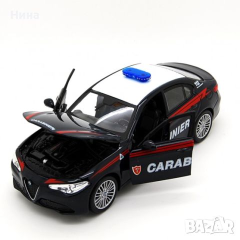 Alfa Romeo Carabinieri Giulia, Метална, 1: 24, снимка 5 - Колекции - 46803486