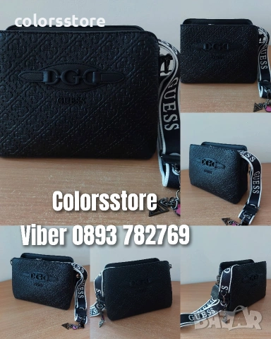 Луксозна чанта Guess/черна код SG-20