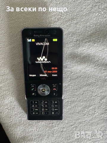 Sony Ericsson W910i , Walkman  , зарядно и мемори карта !, снимка 13 - Sony Ericsson - 53453500