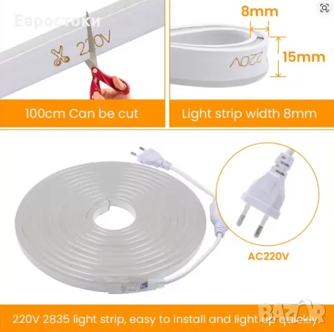 Гъвкава водоустойчива LED неонова лента за външна употреба, топла светлина 3000 К, 220V, 120 диода, снимка 3 - Лед осветление - 50234154