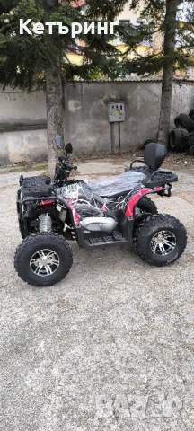 Чисто ново ATV 300 cc с документи., снимка 2 - Мотоциклети и мототехника - 49029472