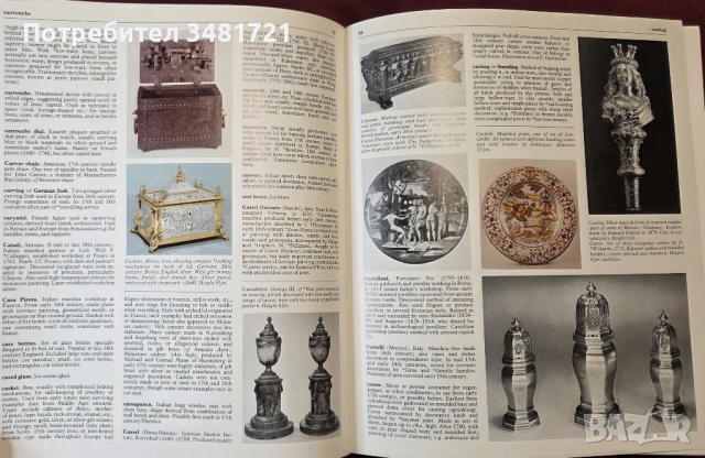 Collins Encyclopedia of Antiques, снимка 7 - Енциклопедии, справочници - 53519849