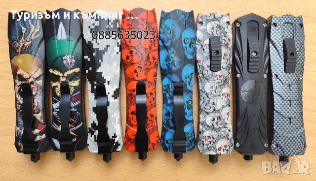 Автоматична кама, снимка 12 - Ножове - 25631917