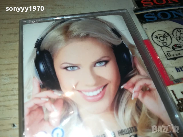 ГЕРГАНА-НОВА ОРИГИНАЛНА КАСЕТА 3005250902, снимка 3 - Аудио касети - 50479859