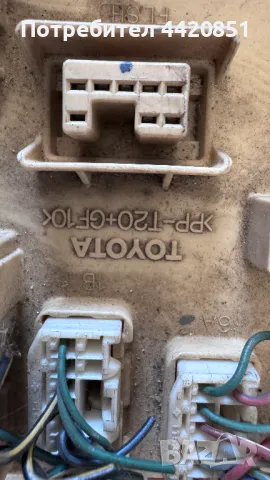 Контролен Модул (Бушонно Табло BSI / BSM ) за Toyota Yaris - PP-T20+GF10, снимка 2 - Части - 50393971