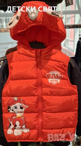 Нови грейки с Пес Патрул 