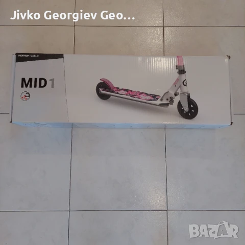 ДЕТСКА ТРОТИНЕТКА MID 1, снимка 7 - Други спортове - 51315295