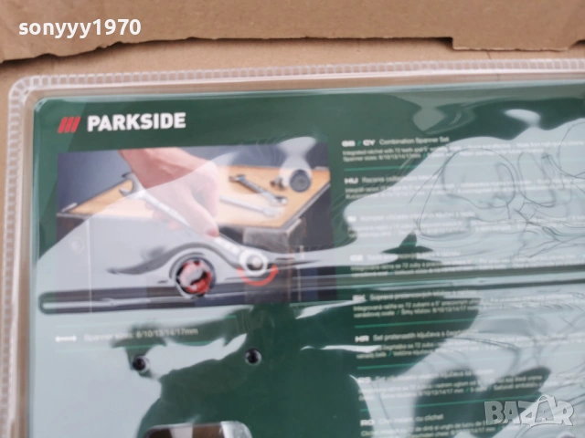 ГАЕЧНИ КЛЮЧОВЕ С ТЕСЧОТКА 2901262245, снимка 15 - Ключове - 53277099