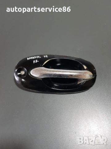 Външна дръжка на предната дясна врата (черна) for KIA Carnival 2.9 CRDi (2002–2006)