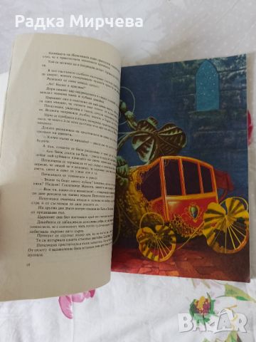 Индийски и френски приказки.., снимка 10 - Детски книжки - 46372770