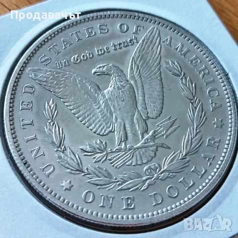 Сребърен американски Морган долар от 1884 г.