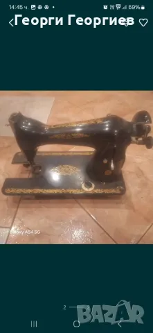 Шевна машина сингер