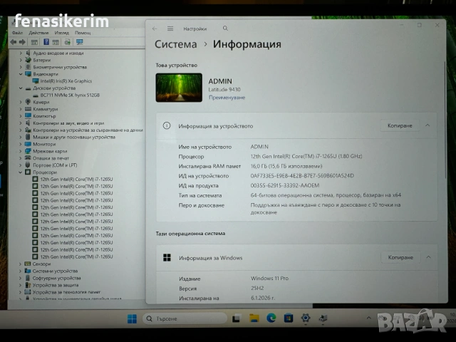 14' QHD+ Touch 2 in 1 i7-1265u DELL Latitude 9430 16GB LPDDR5/512GB NVMe/Подсветкa/Win 11/Гаранция, снимка 10 - Лаптопи за работа - 52576394