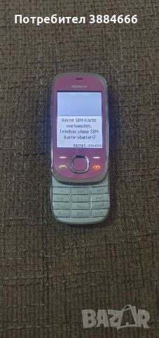 три телефона нокии , снимка 5 - Nokia - 46700219